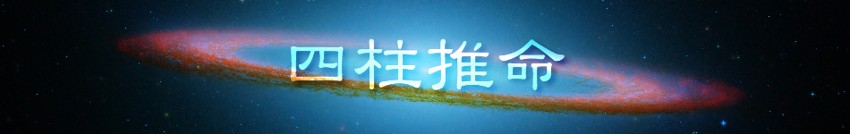 当たる四柱推命占いと言えば名古屋「占の城 千夜物語」