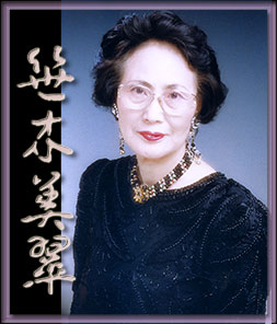 笹木美翠・画像