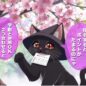 【4コマ漫画】ポイントカードで500円得する方法