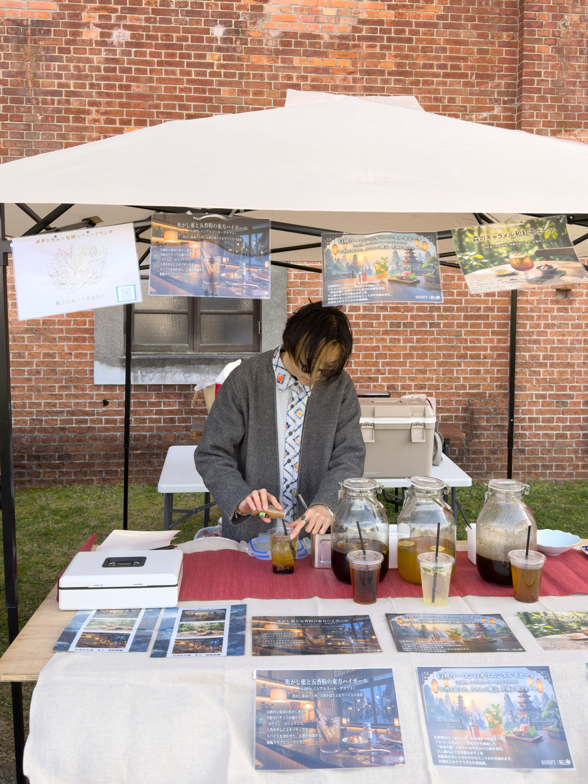 カミュ先生が五香粉を振っているところ