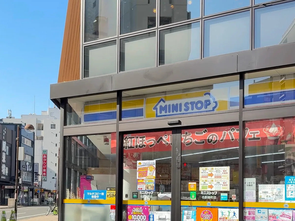 ミニストップ名駅椿町店