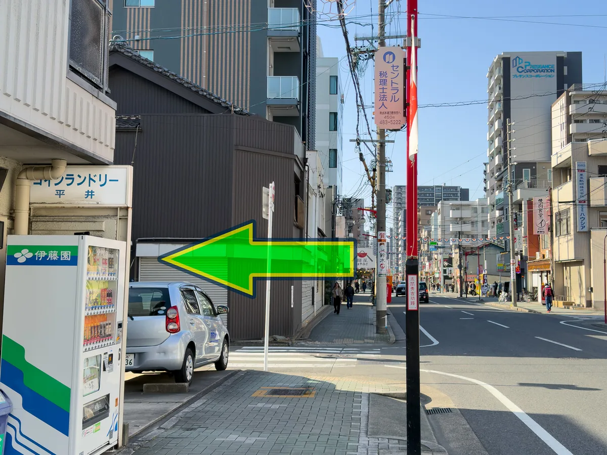 コインランドリー平井の角を左折